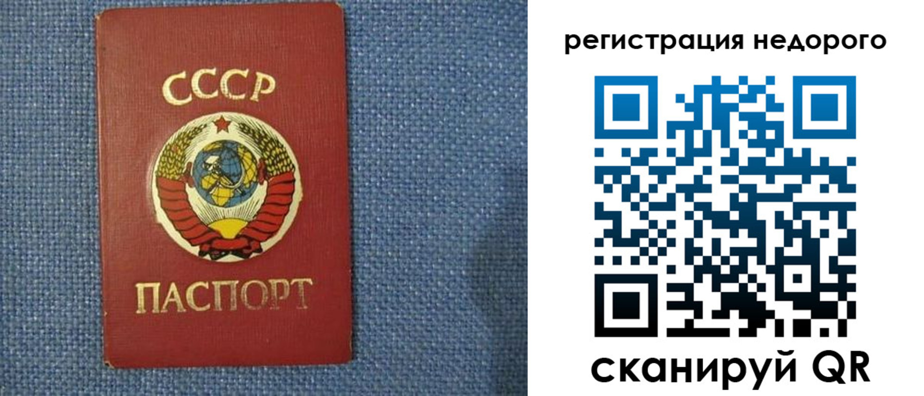 прописка штамп в Еманжелинске