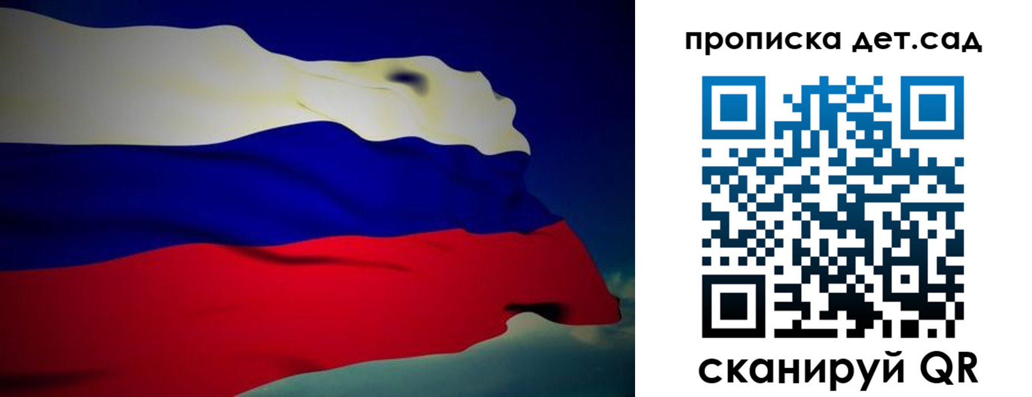 пропишу в квартире в Еманжелинске