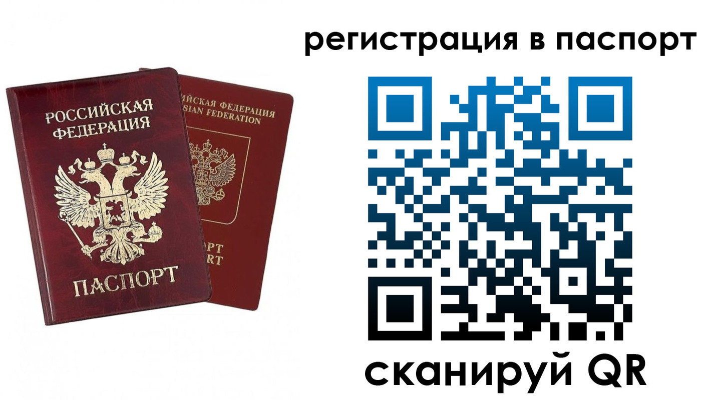 пропишу в квартире в Еманжелинске