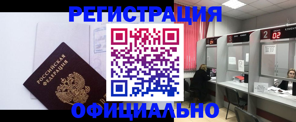 регистрация для школы в Еманжелинске